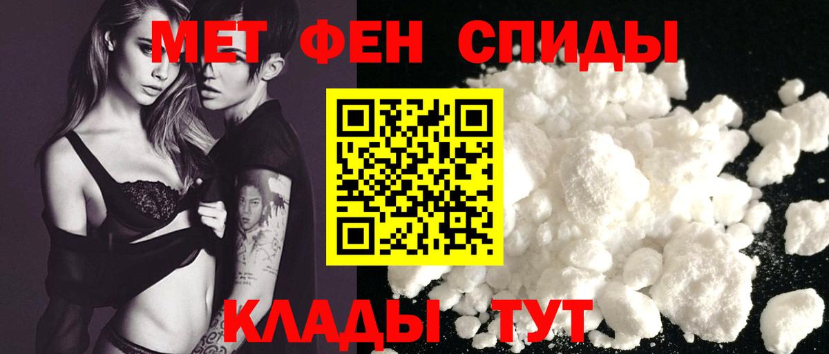АМФ Premium Новодвинск