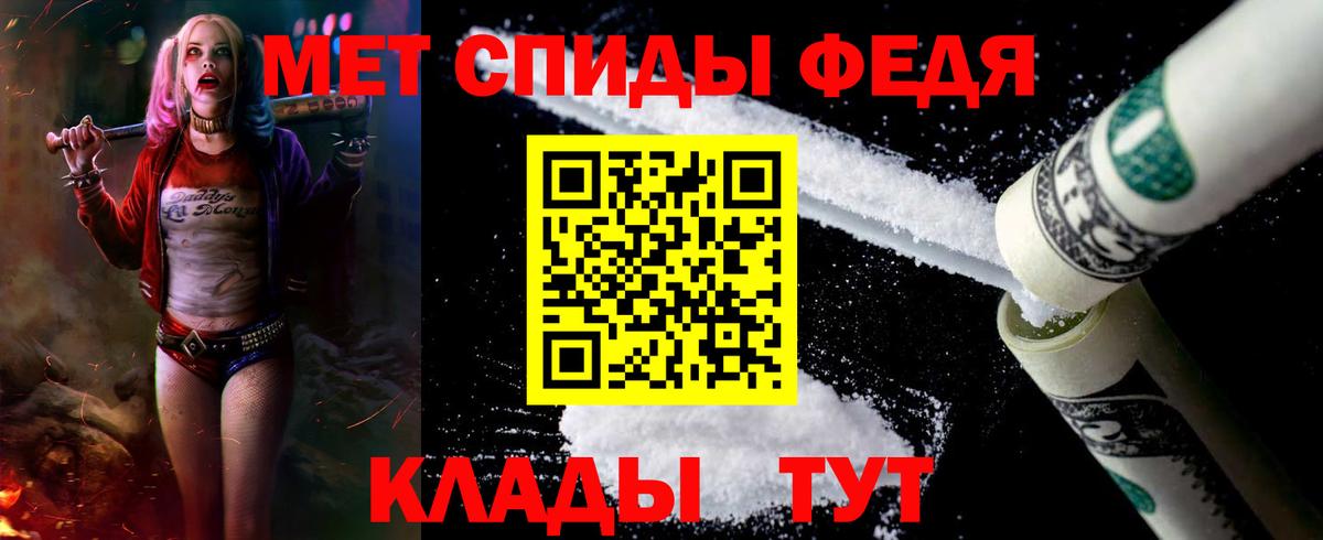 АМФЕТАМИН  Амфетамин 98%  Вход с VPN  Новодвинск 