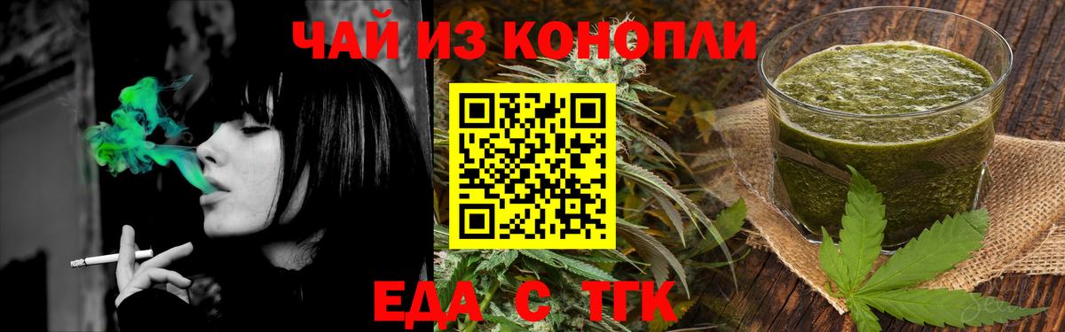 Cannafood марихуана  Вход с VPN  Новодвинск 