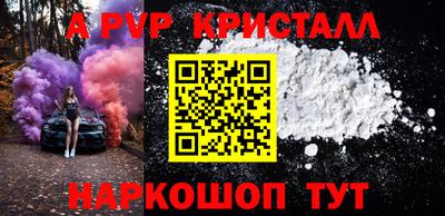 гидра Донецк