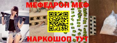 MDMA Апшеронск