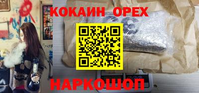 кокаин Донской