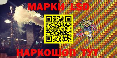 гидра Донецк