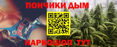 гидра Донецк