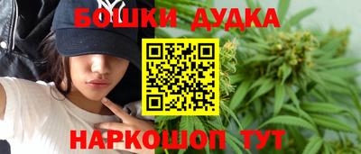 гашиш Дубна