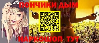 гидра Донецк