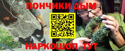 гидра Донецк