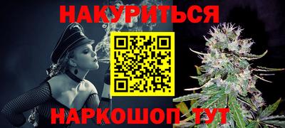 гидра Донецк