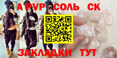кокаин Донской
