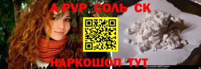 гидра Донецк