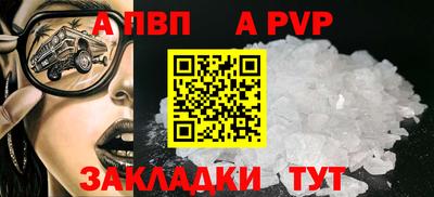 мдпв Апрелевка