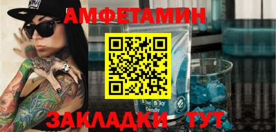 MDMA Апшеронск