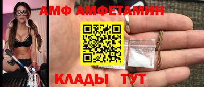 гидра Донецк