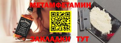 MDMA Апшеронск