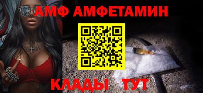 гидра Донецк