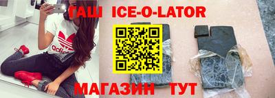 гидра Донецк