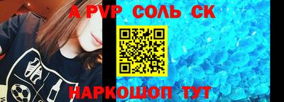 кокаин Донской