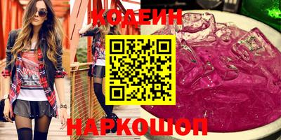 гидра Донецк