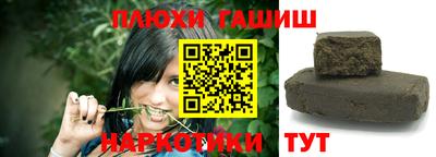 гидра Донецк