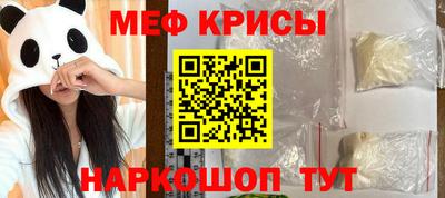 MDMA Апшеронск