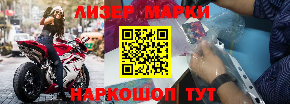 ЛСД экстази кислота Новодвинск