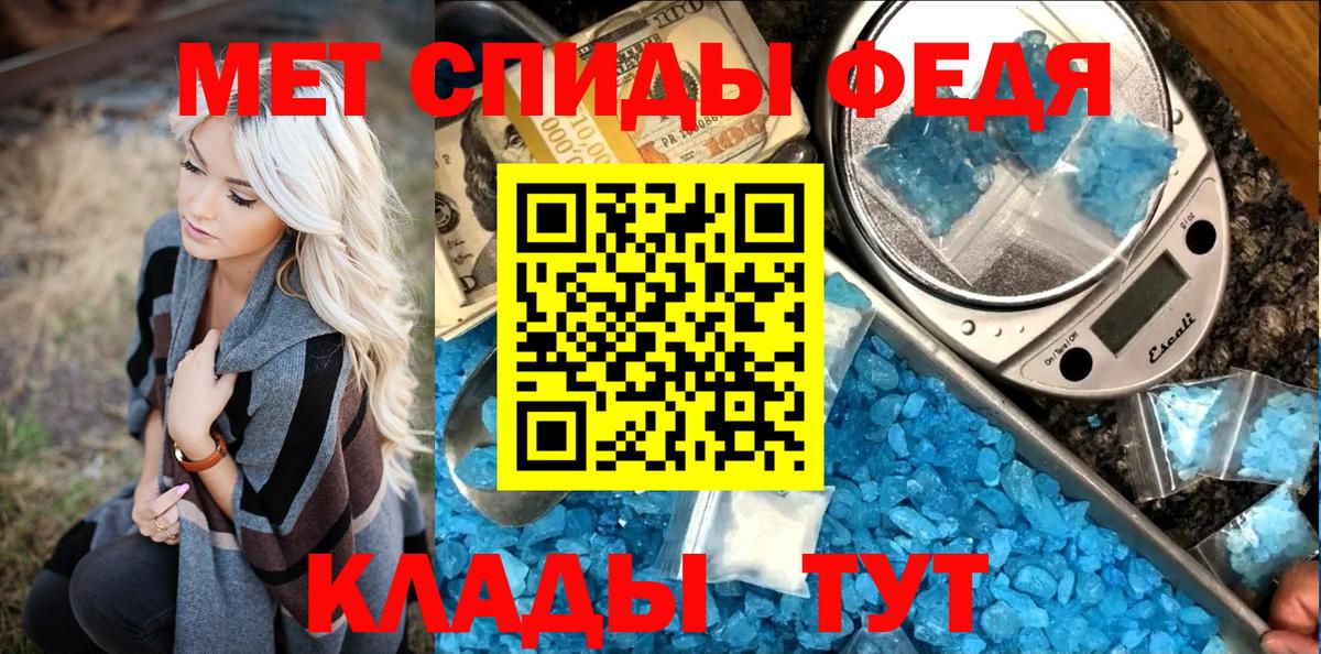 Метамфетамин Декстрометамфетамин 99.9% Новодвинск