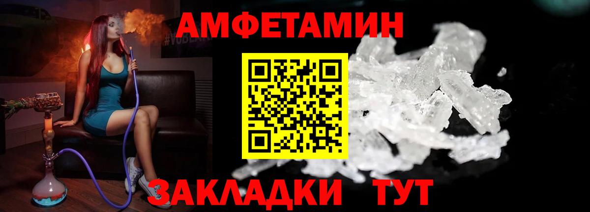 Метамфетамин Methamphetamine  Вход с VPN  Новодвинск  Метамфетамин Methamphetamine 