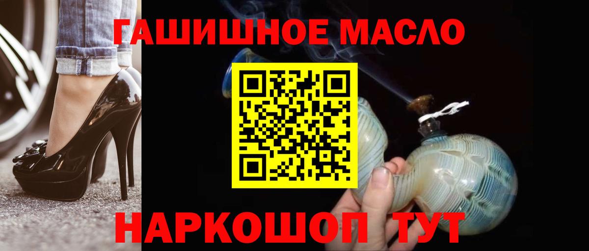 ТГК вейп Новодвинск